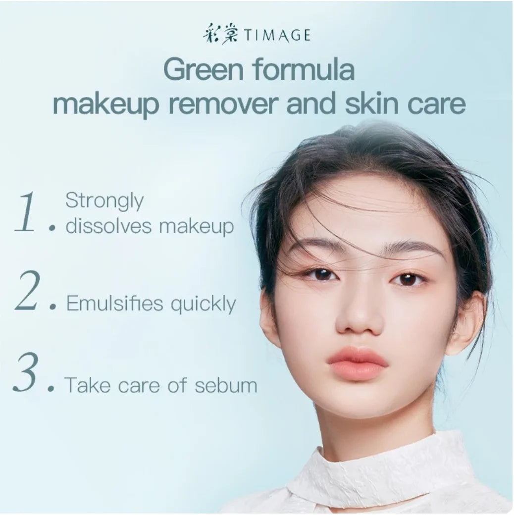 TIMAGE Soft Clarifying Cleansing Balm Natural Plant Extracts Make-up Remove