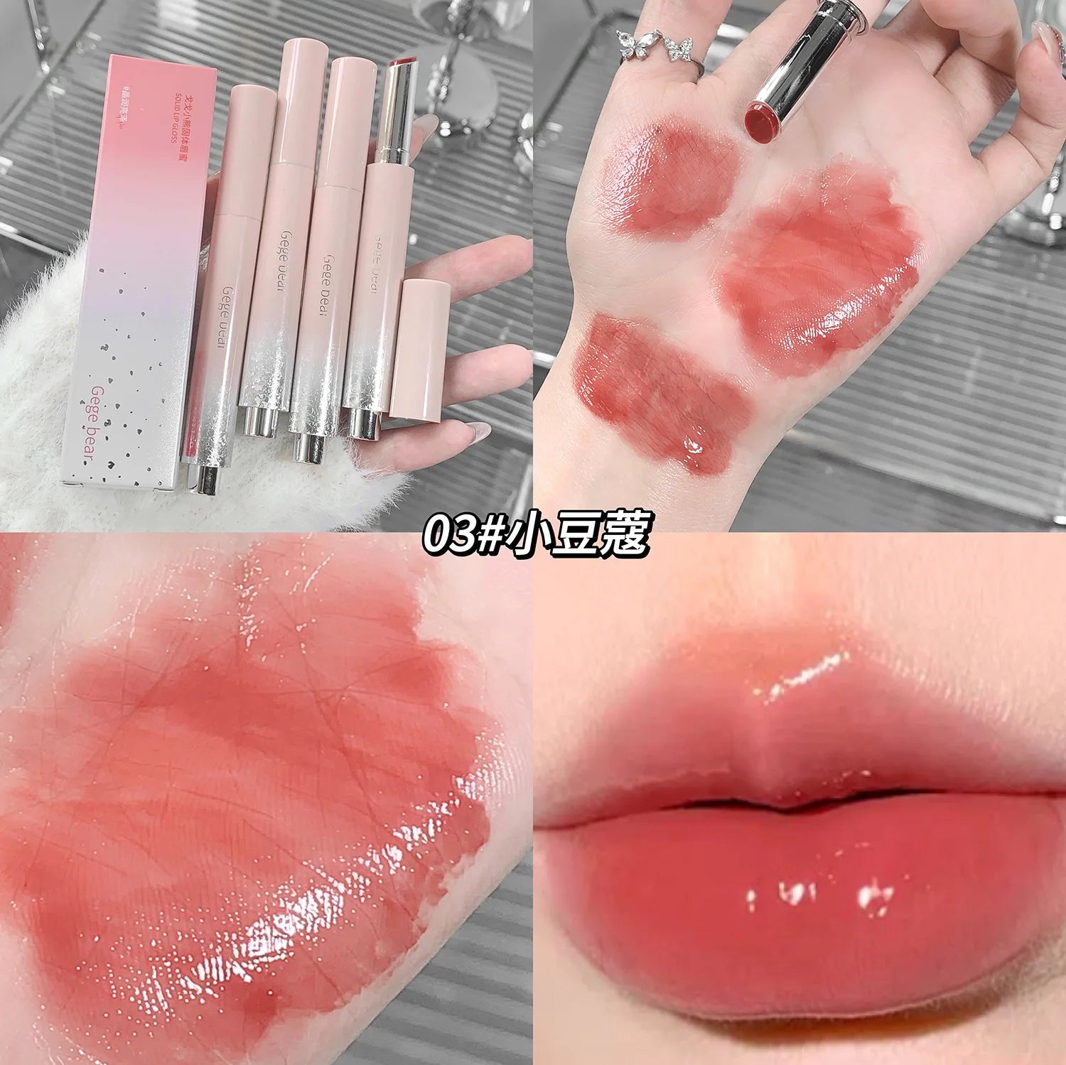 Jelly Solid Lip Gloss Cute Hydrating Mirror Red Brown Lipstick Clear Moisturizing Lips Tint Nature Nude Lip Makeup Cosmetics